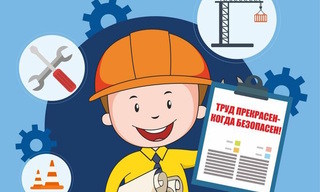 Разработка инструкций по охране труда для предприятий в Мирном в октябре