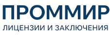 Экспертиза, строительные изыскания, лицензии и заключения по ценам от 5894 руб. 2026