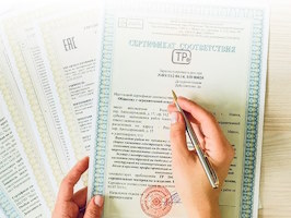 Сертификация продукции Мирный
